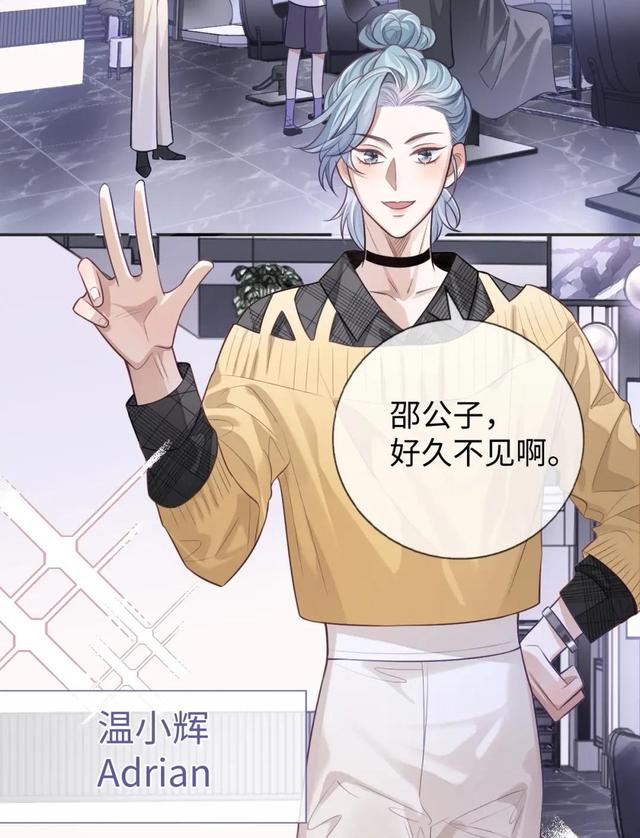 热播漫画一