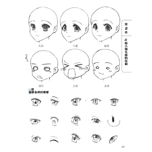 热播漫画五
